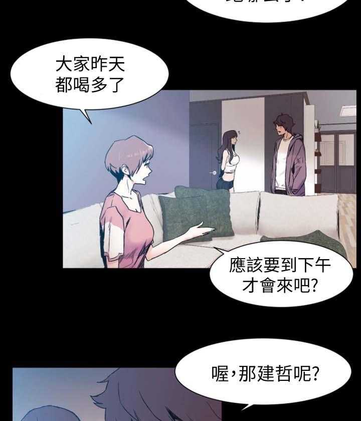 第47话 47_聊天20