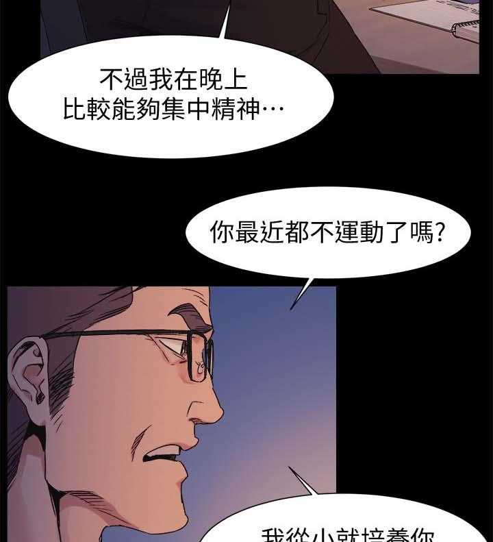 第50话 50_不要随便对我11