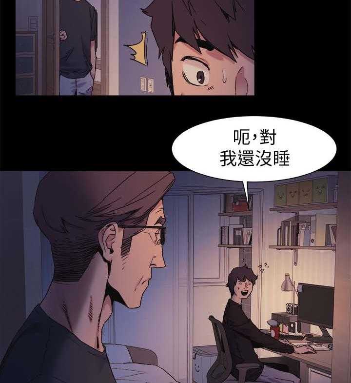 第50话 50_不要随便对我14