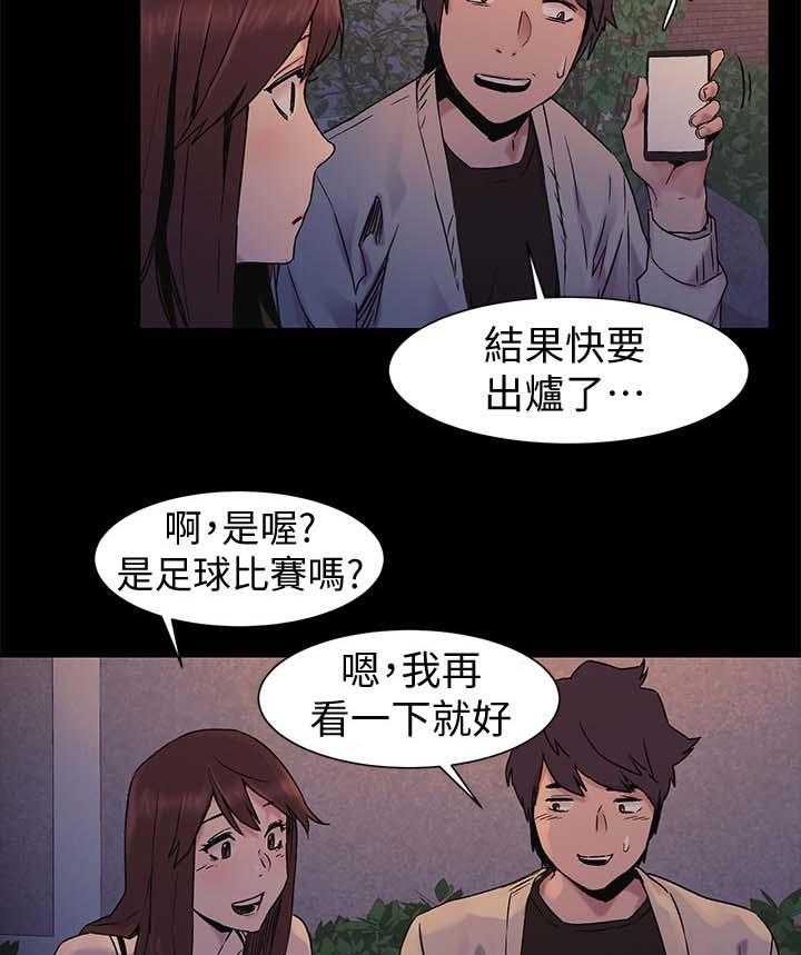 第51话 51_安慰20