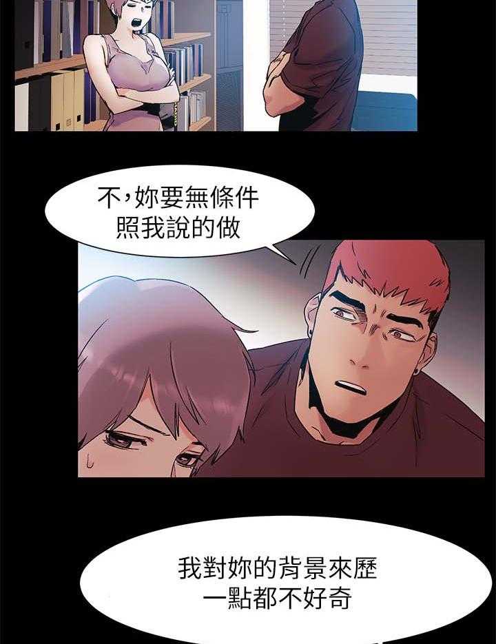 第53话 53_奖励18