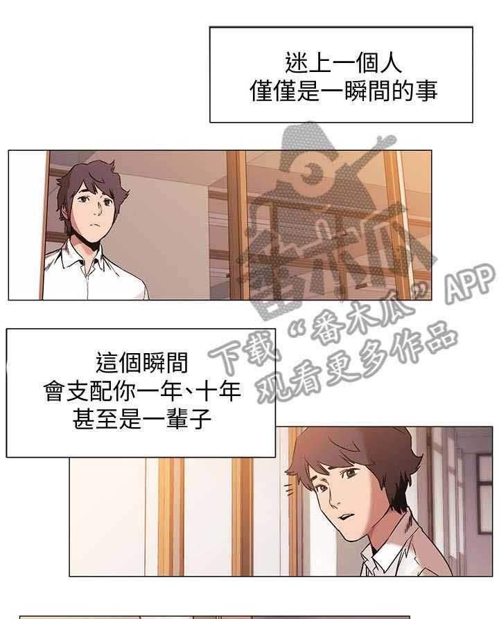 第54话 54_女神13