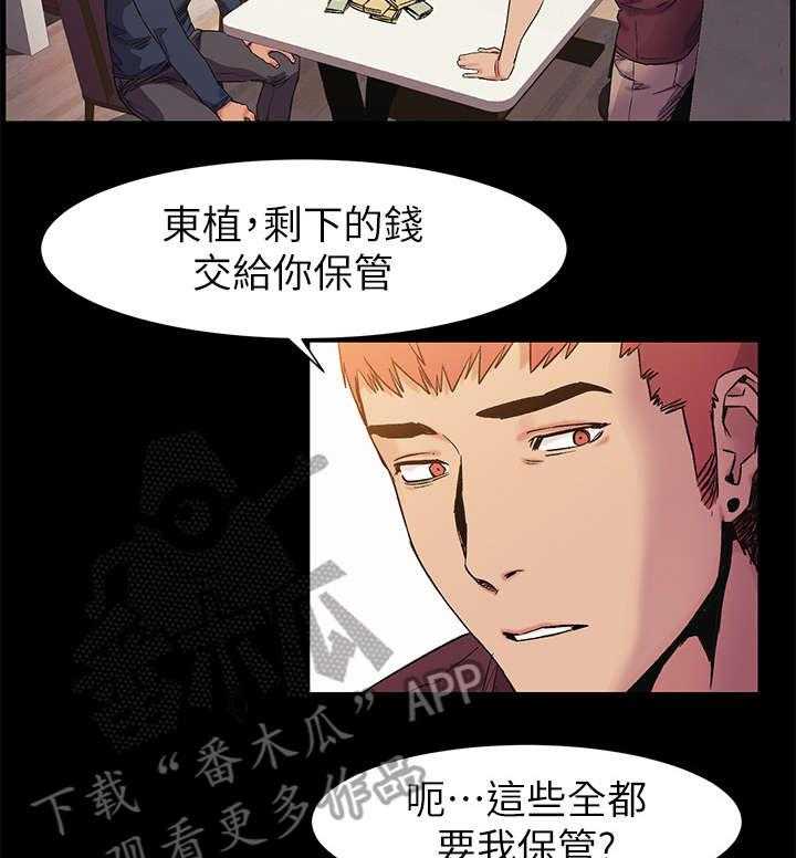 第57话 57_吃干抹净13