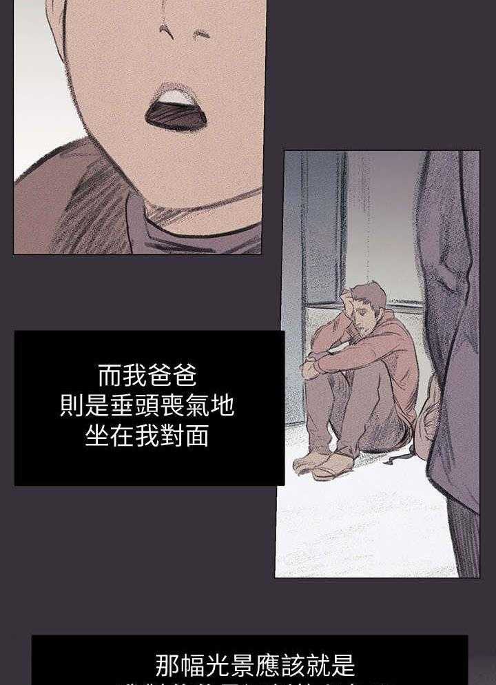 第58话 58_旅馆11