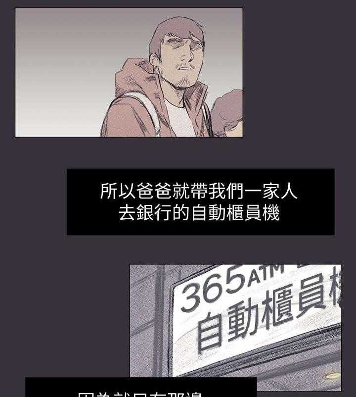 第58话 58_旅馆14