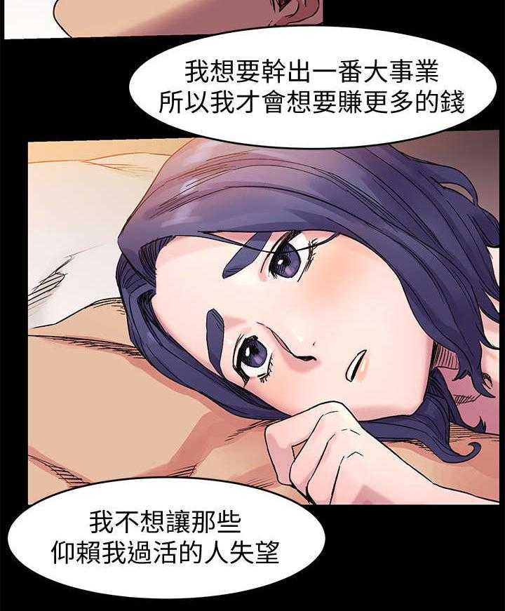 第58话 58_旅馆5