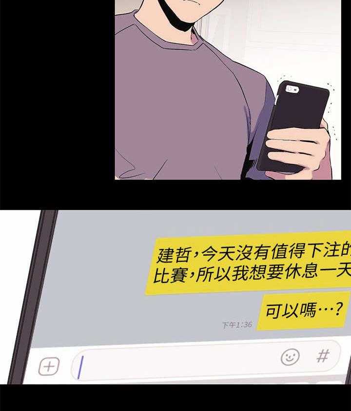 第59话 59_拉皮条15