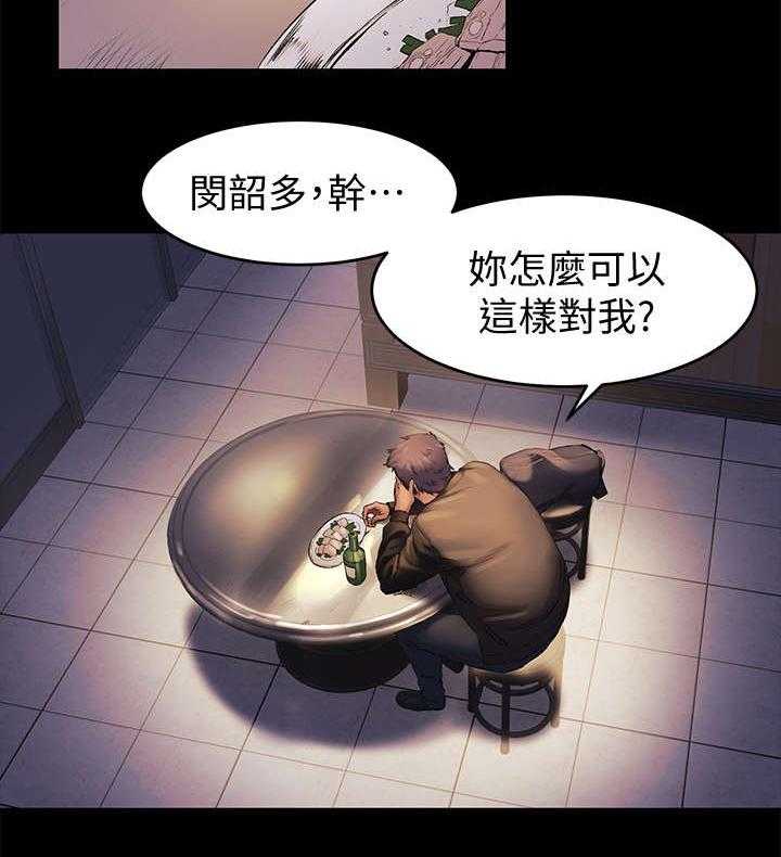 第59话 59_拉皮条7