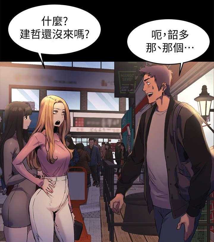 第59话 59_拉皮条28