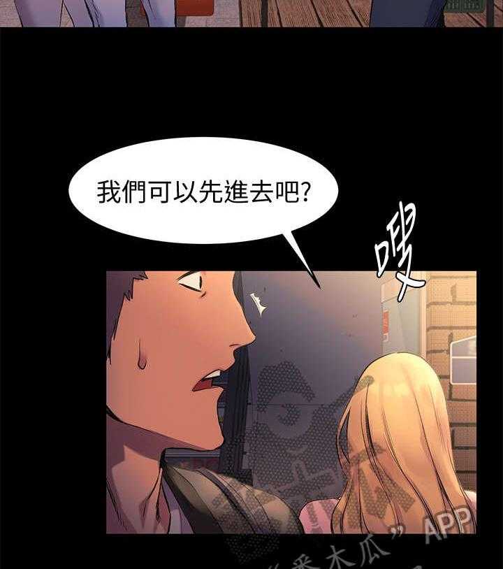 第59话 59_拉皮条27