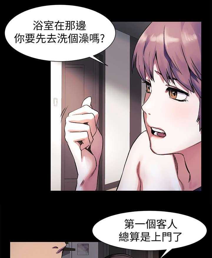 第61话 61_不耐烦12