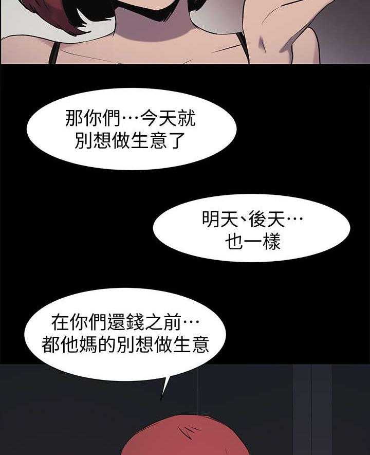 第63话 63_报警19