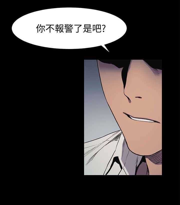 第63话 63_报警3