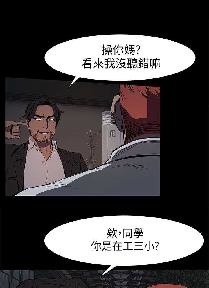 第63话 63_报警6