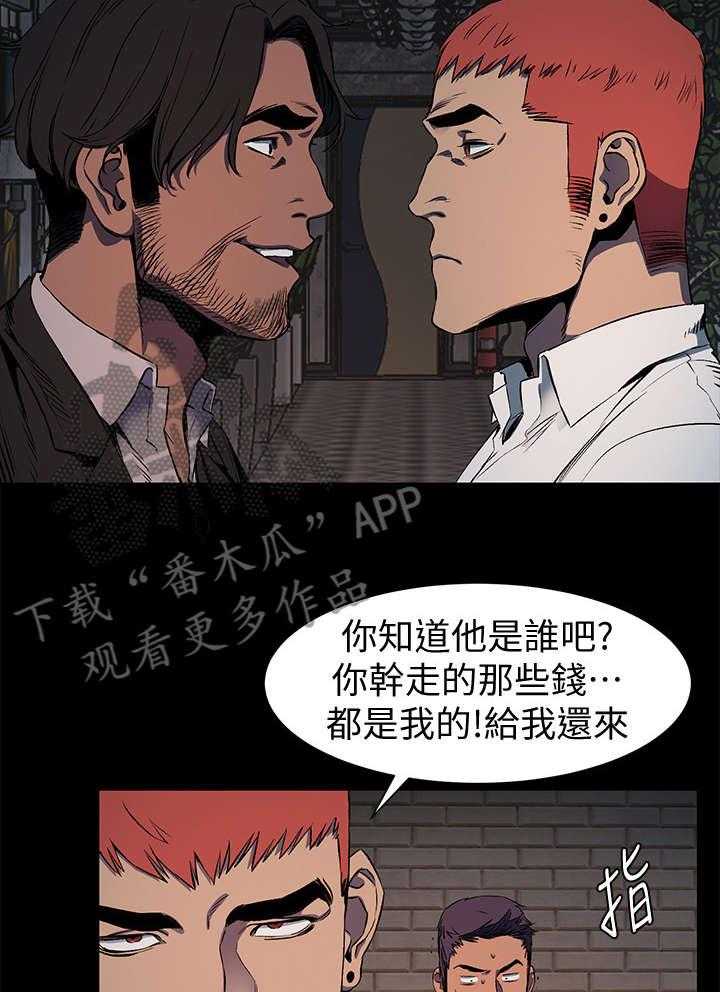 第63话 63_报警5