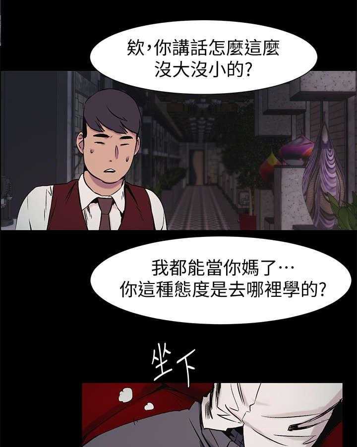 第63话 63_报警16