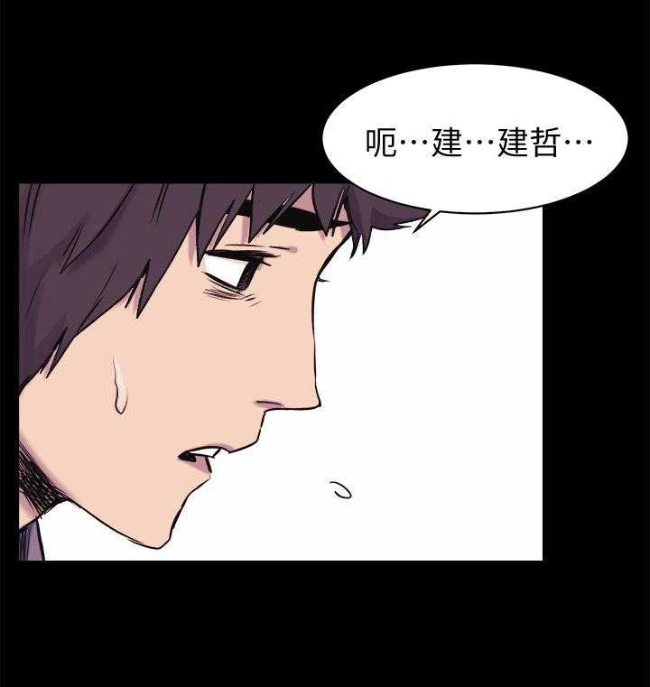 第67话 67_回到原点10