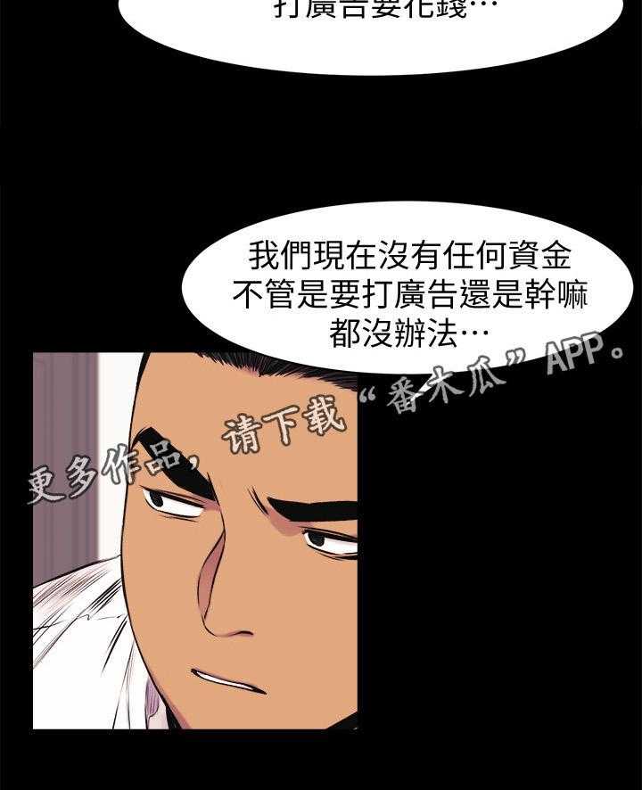 第67话 67_回到原点13