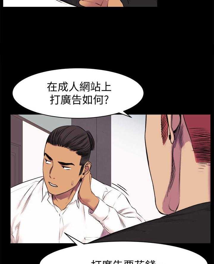 第67话 67_回到原点14