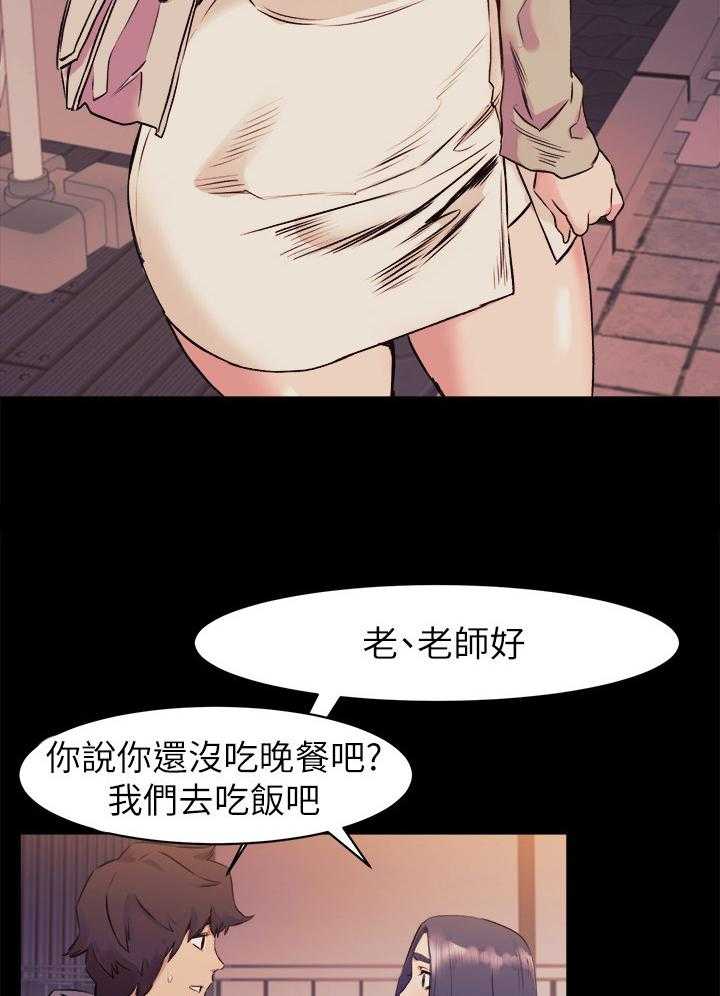 第68话 68_老师好7