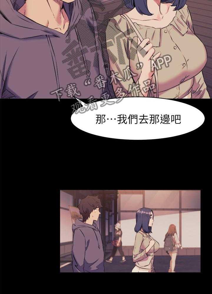 第68话 68_老师好5