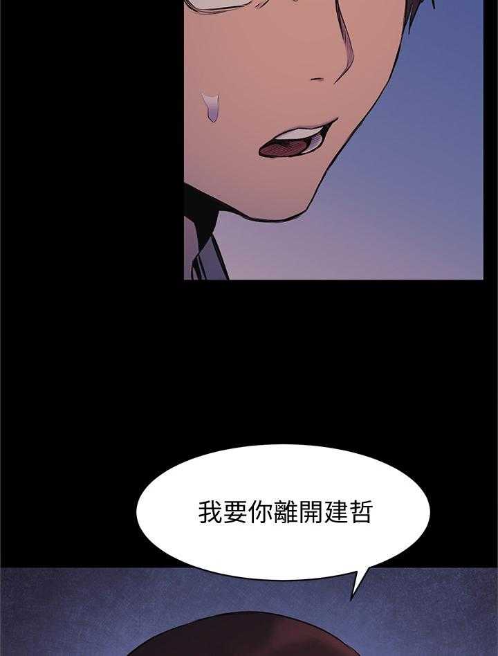 第73话 73_连续两次24