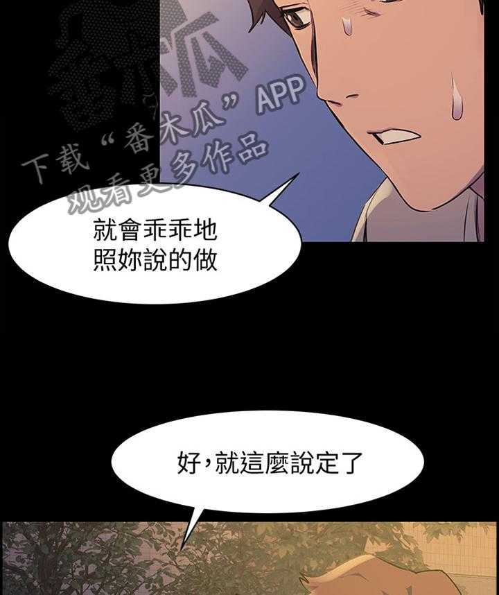 第73话 73_连续两次16