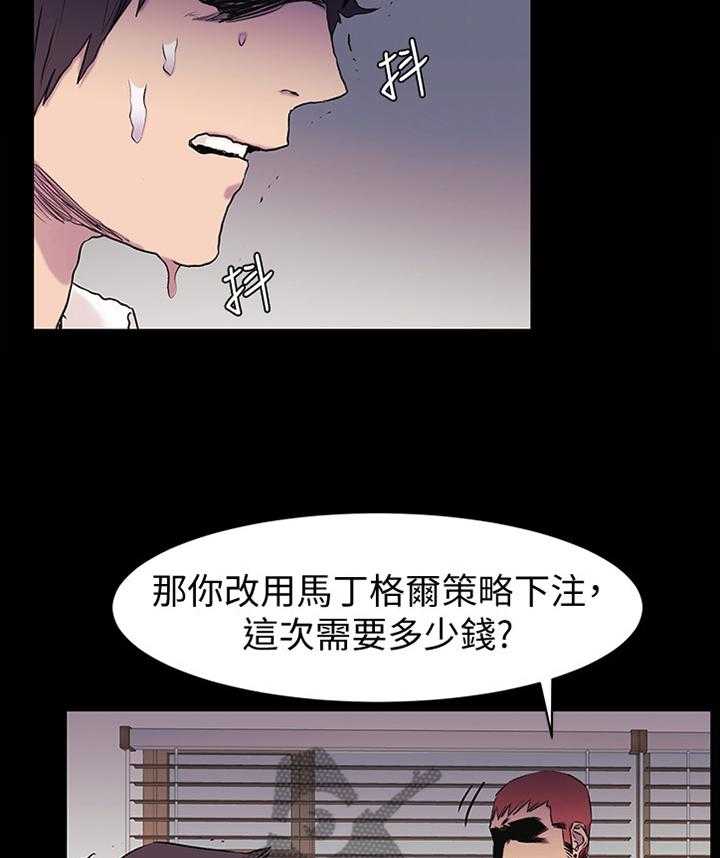 第73话 73_连续两次4