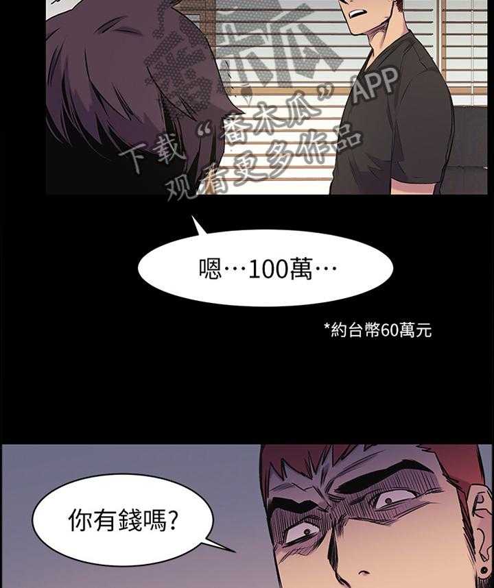 第73话 73_连续两次3