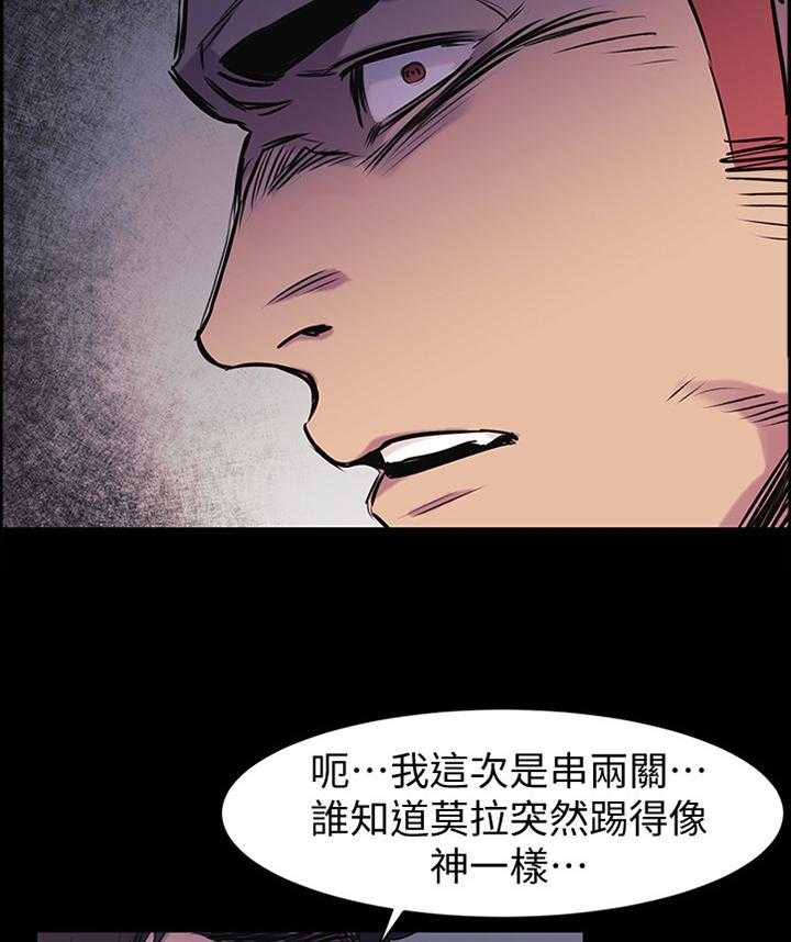 第73话 73_连续两次5