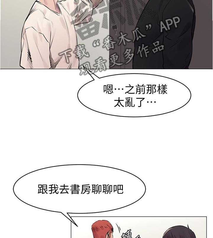 第77话 80_普通人20