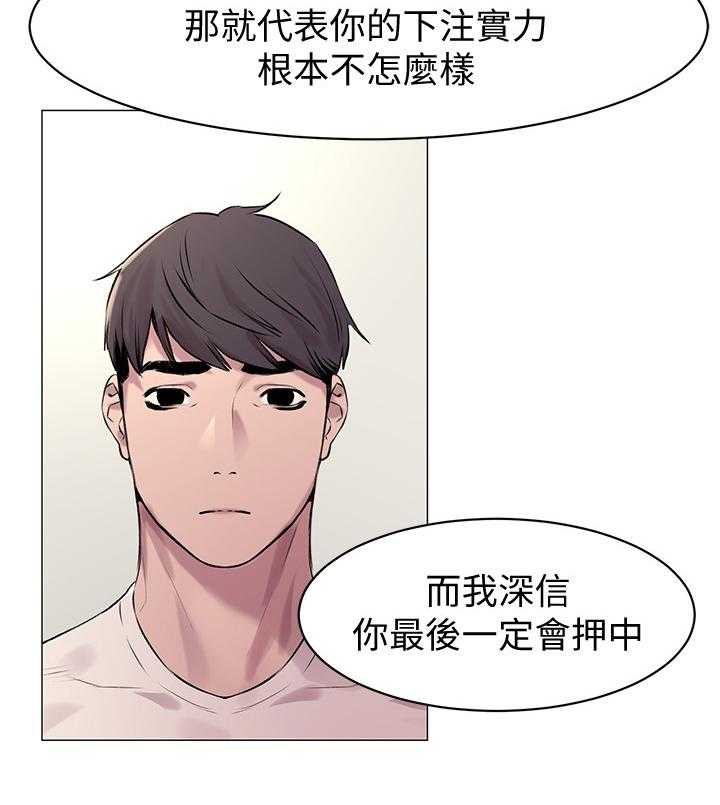 第77话 80_普通人9