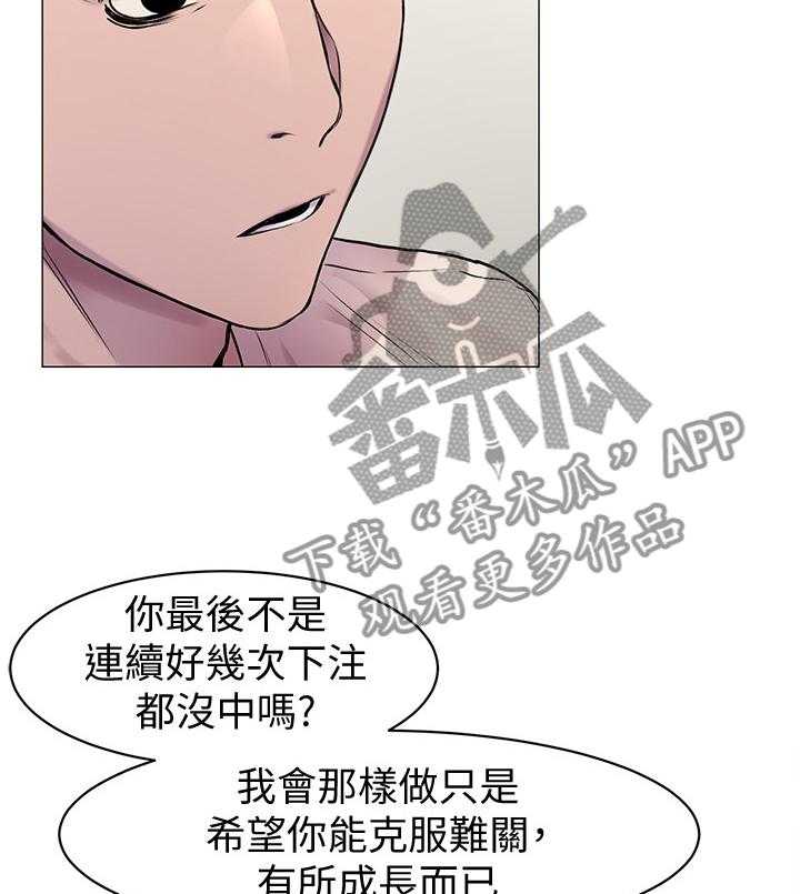 第77话 80_普通人11