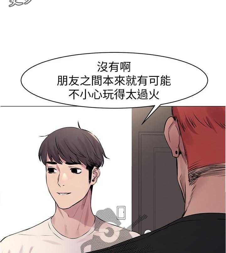 第77话 80_普通人14