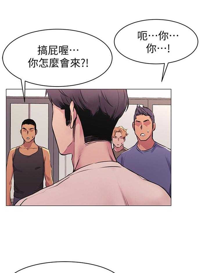 第77话 80_普通人33