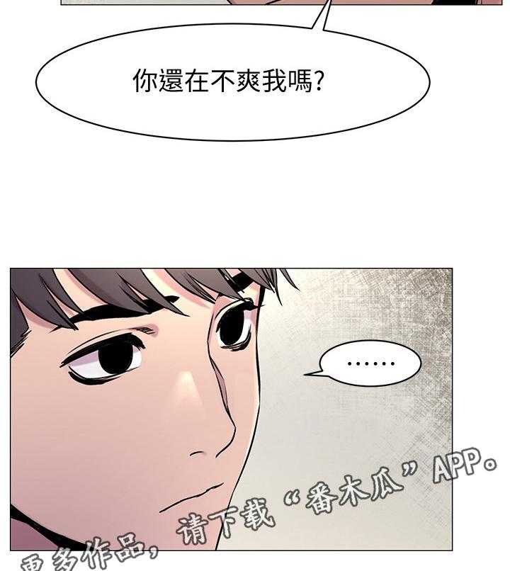 第77话 80_普通人15