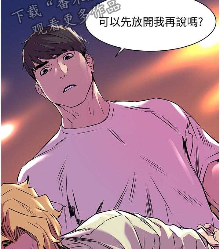 第79话 83_过火34