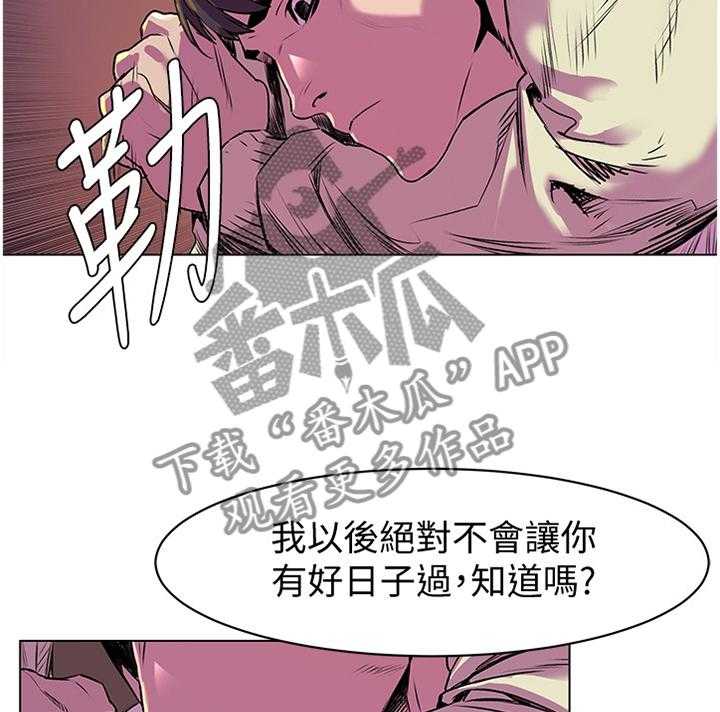 第79话 83_过火37