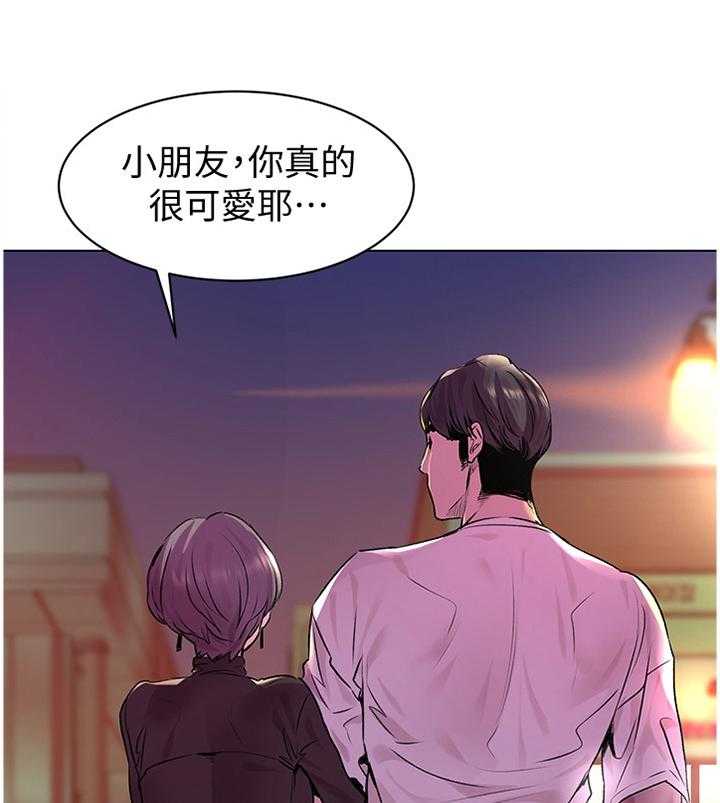 第79话 83_过火2