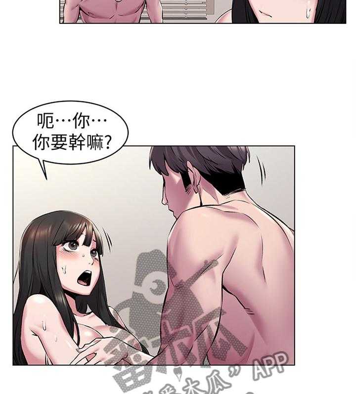 第86话 90_我有事找她20