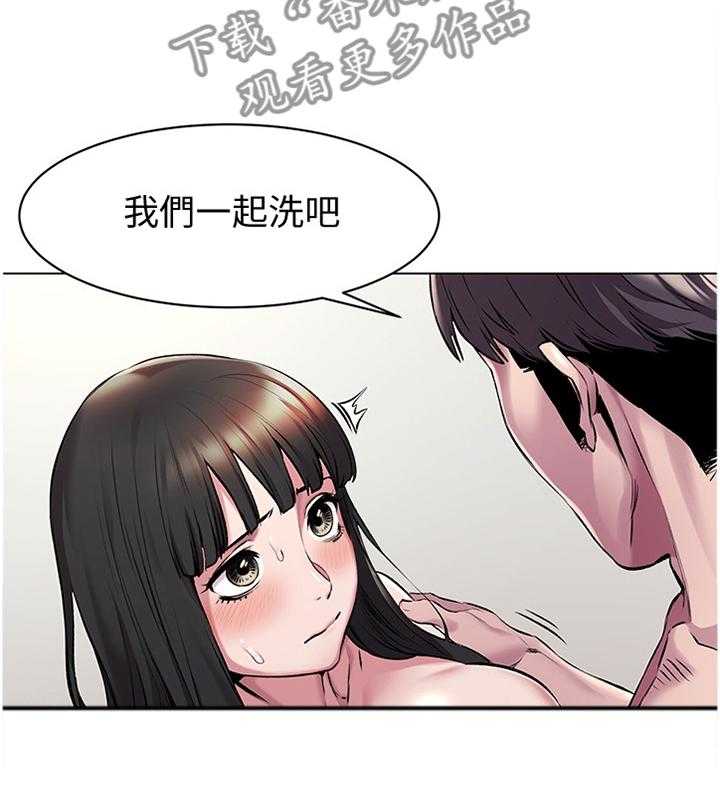 第86话 90_我有事找她19