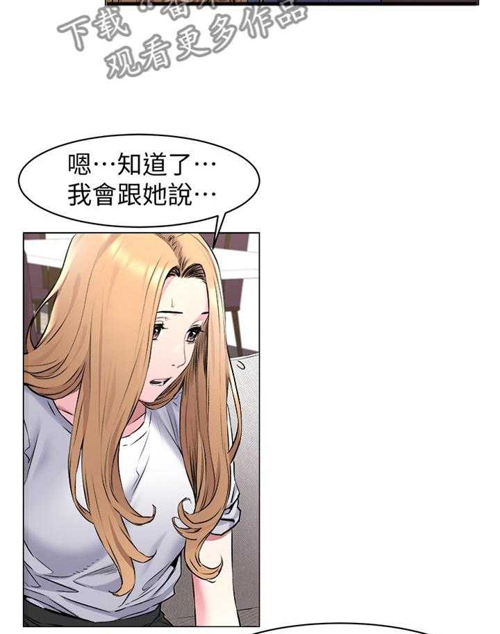 第87话 91_业绩17