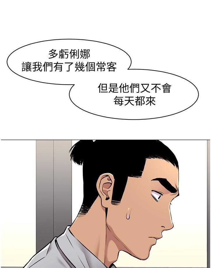 第87话 91_业绩22