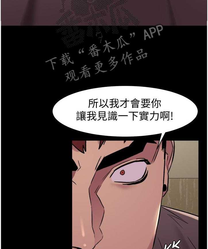 第88话 92_检验9