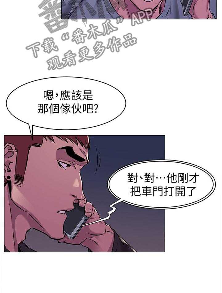 第88话 92_检验2