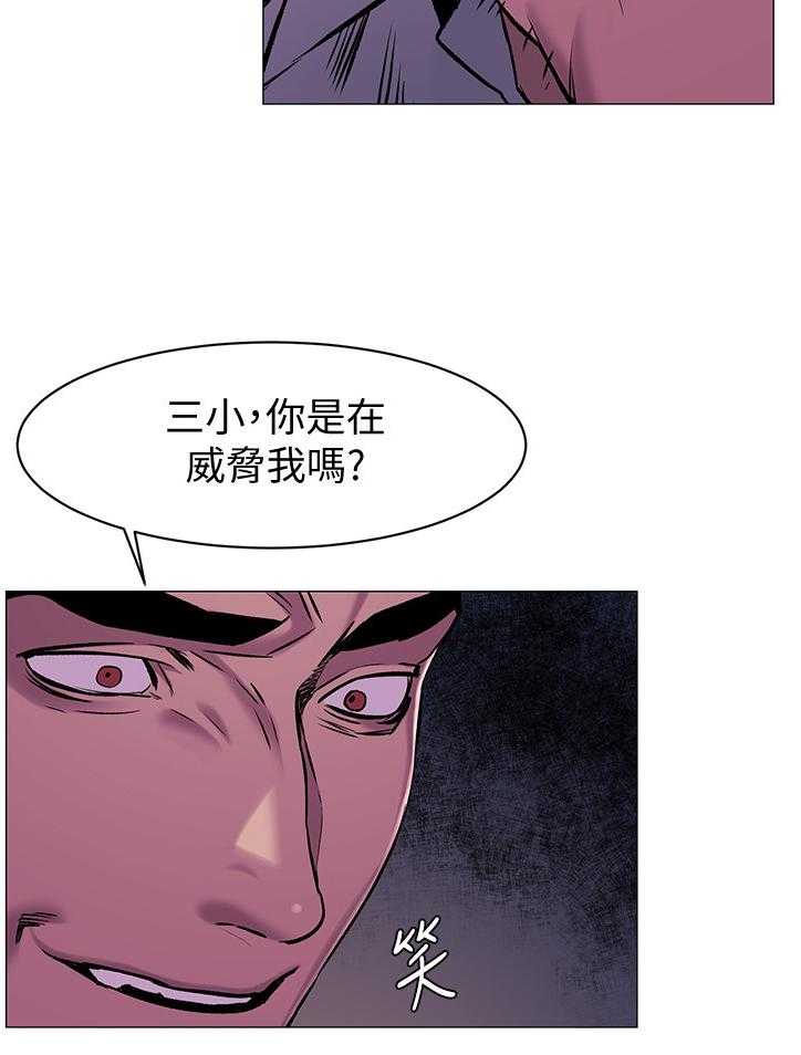 第90话 94_回家33