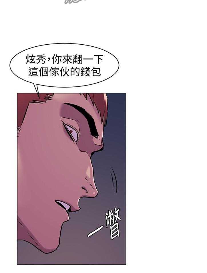 第90话 94_回家27