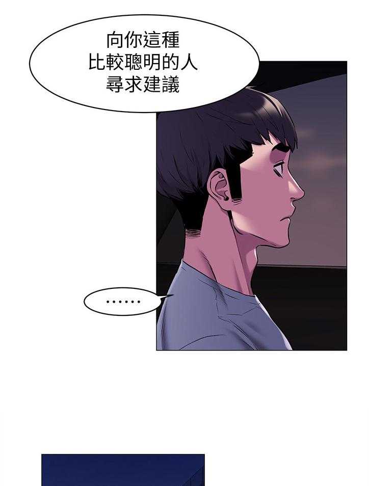 第90话 94_回家18