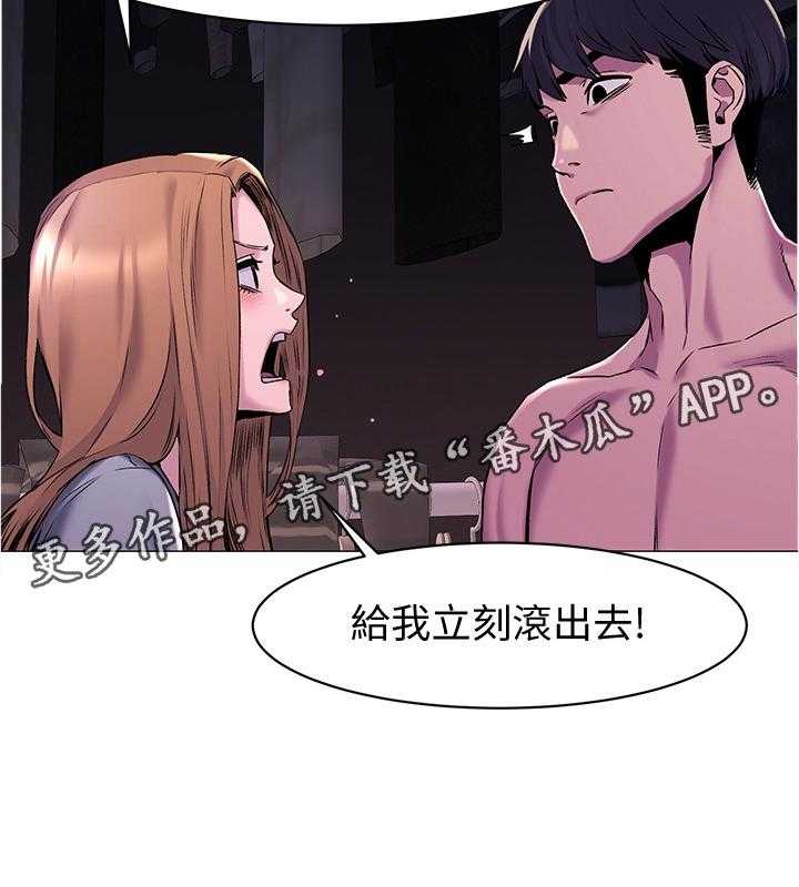 第91话 95_警告2