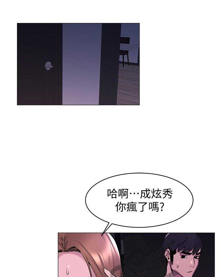 第91话 95_警告11